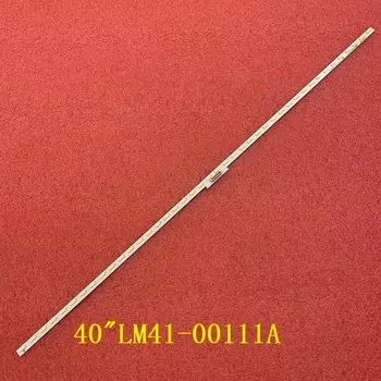 Светодиодная лента beented 42 LED 487 мм