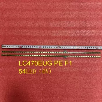 Светодиодная лента beented 54 LED 2 шт.