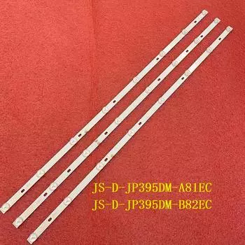 Светодиодная лента Beented для телевизора 3 шт.