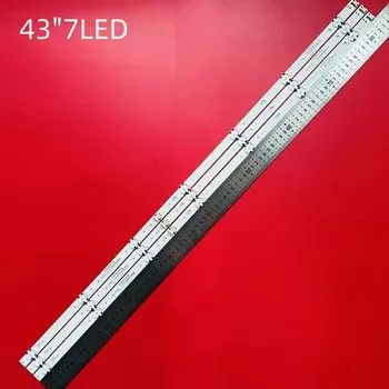 Светодиодная лента Catchrina 7LED 830 мм