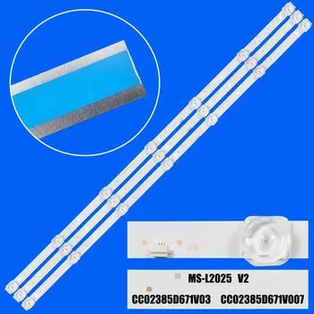 Светодиодная лента для DEXP H39D8000Q M39D7000Q