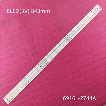 Светодиодная лента для LG 43UH620V