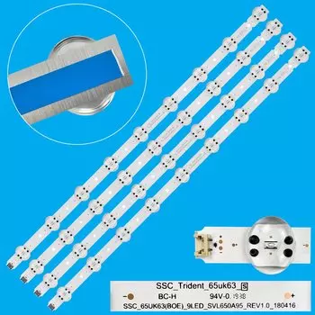 Светодиодная лента для LG 65UK6300 4 шт