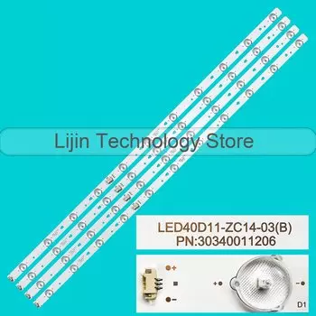 Светодиодная лента для LT-40E71-A LED40D11-01(B)