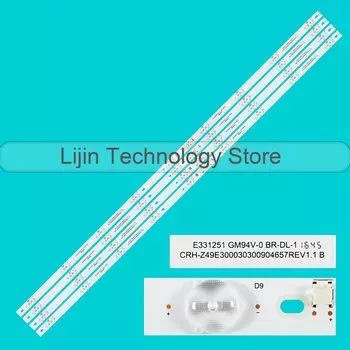 Светодиодная лента для PH49F30