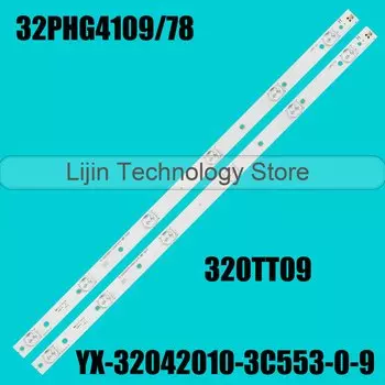 Светодиодная лента для Philips 320TT09 V5 V4 V6
