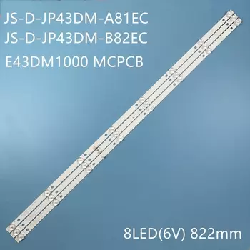 Светодиодная лента для подсветки ABAY 8LED 822 мм