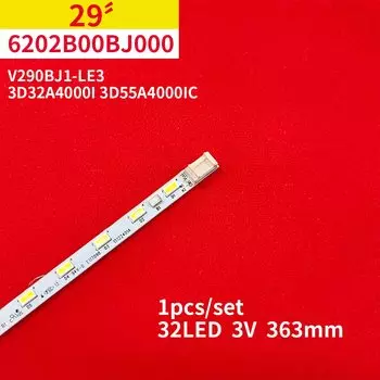 Светодиодная лента для подсветки Changhong 363 мм