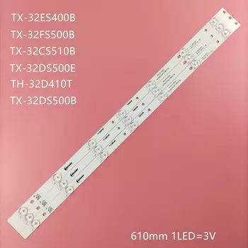 Светодиодная лента для подсветки JIAMEN 3 шт.