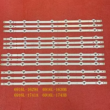 Светодиодная лента для подсветки LG 55 дюймов (12 шт.)