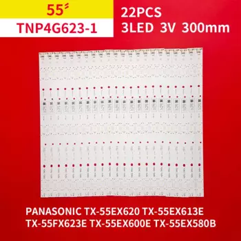 Светодиодная лента для подсветки Panasonic, 55 дюймов, 22 шт./1 комплект Panasonic 55" TV TX-55EX620 TX-55EX613E TX-55FX623E TX-55EX600E TX-55EX580B TNP4G623-1 E17924