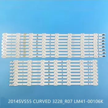 Светодиодная лента для подсветки Samsung 2014SVS55 CURVED 16 шт.