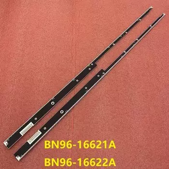 Светодиодная лента для подсветки Samsung 2 шт.