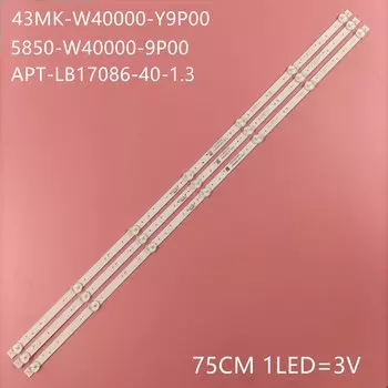 Светодиодная лента для подсветки Skyworth 40", 7 ламп, JIAMEN