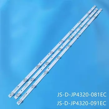 Светодиодная лента для подсветки телевизора JIAMEN