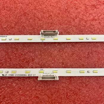Светодиодная лента для подсветки телевизора Sony 2 шт.