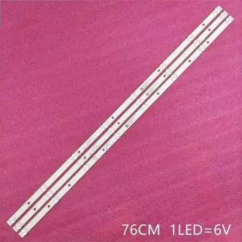 Светодиодная лента для подсветки TV JIAMEN 3шт