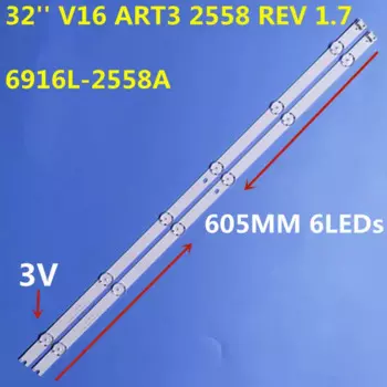 Светодиодная лента для подсветки V16 ART3 605 REV 2558 SUNGWEI 55V0 E74739 6916L-2558A для 32LH604V-ZB LC320DUE FJ M, 20 шт., 1,7 мм