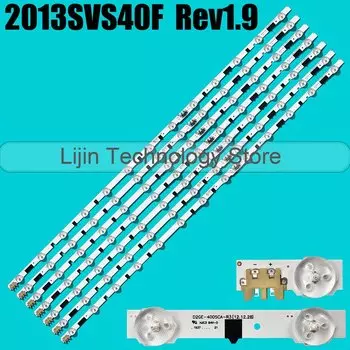 Светодиодная лента для Samsung 2013SVS40F (14 шт)