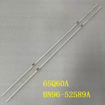 Светодиодная лента для Samsung QN65Q70AAG 2 шт.