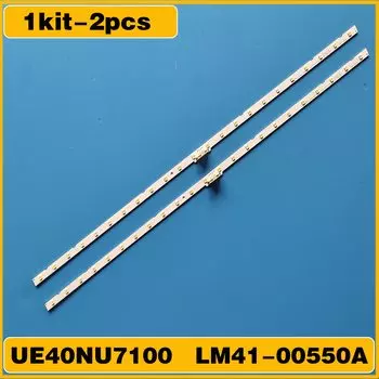 Светодиодная лента для Samsung UE40NU7100