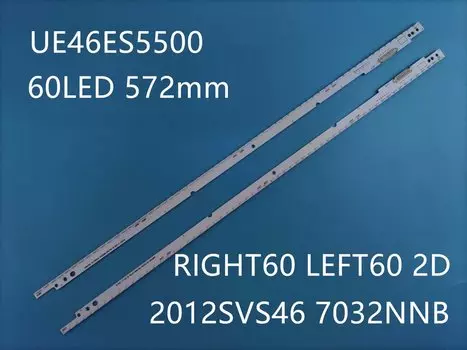 Светодиодная лента для Samsung UE46ES6750