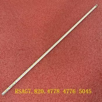 Светодиодная лента для телевизора Beented 44 SMD 407 мм