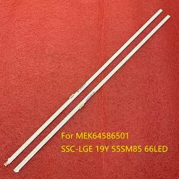 Светодиодная лента для телевизора beented 66LED