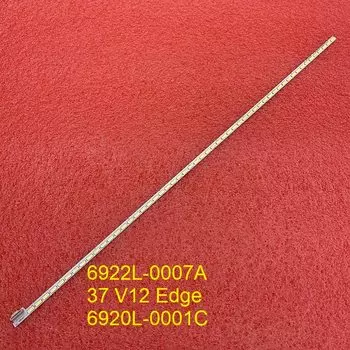 Светодиодная лента для телевизора Panasonic beented 54 диода 462 мм