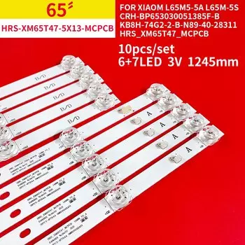 Светодиодная лента для Xiaomi 65" TV 13 ламп