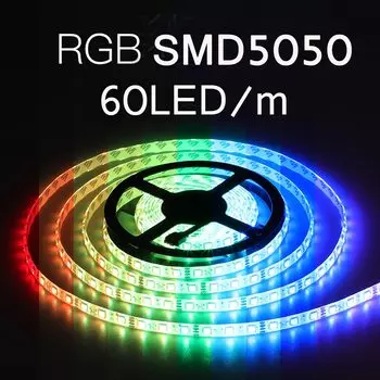 Светодиодная лента GAHADA RGB 5050 12В/24В 5-100м