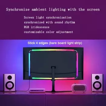 Светодиодная лента GZTKD для подсветки монитора