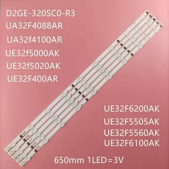 Светодиодная лента JIAMEN 32 дюйма 9LED