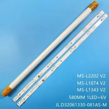 Светодиодная лента JIAMEN 6LED 580 мм