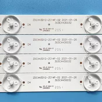 Светодиодная лента JIAMEN для BBK 43LEX5009/FT2C