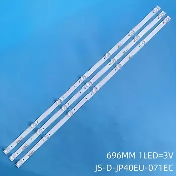 Светодиодная лента JIAMEN для подсветки 696 мм