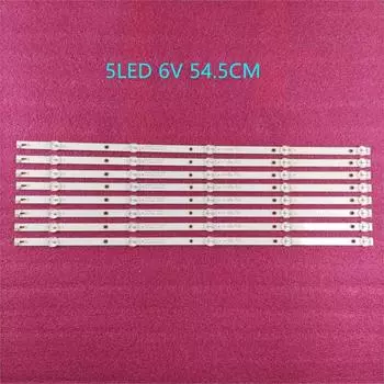 Светодиодная лента JIAMEN для подсветки 8 шт.