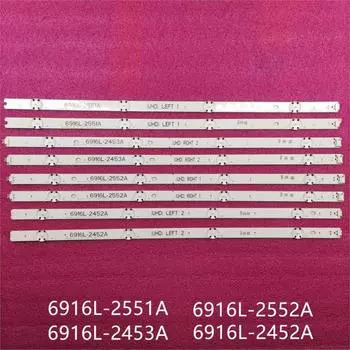 Светодиодная лента JIAMEN для подсветки LG 49UH668V 8 шт.