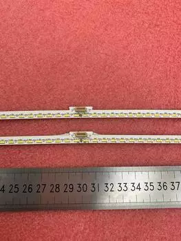 Светодиодная лента подсветки Beented для Hisense 84LED