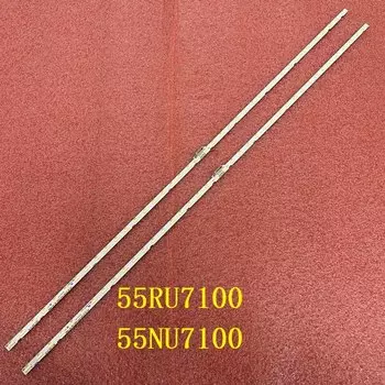 Светодиодная лента подсветки beented для Samsung UE55NU7120U