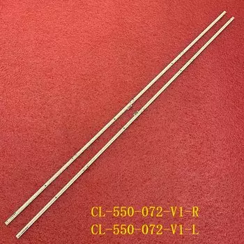 Светодиодная лента подсветки Beented для телевизора 2 шт