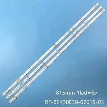 Светодиодная лента подсветки для Hyindai 3 шт.