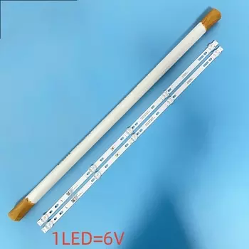 Светодиодная лента подсветки для Skyworth