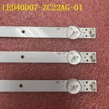 Светодиодная лента подсветки для телевизора Haier 3 шт