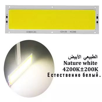 Светодиодная лента SUMBULBS 12036-0428 12Вт теплый/натуральный/холодный белый/синий/красный/зеленый