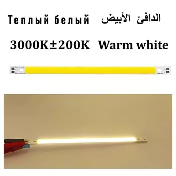 Светодиодная лента SUMBULBS 200 мм, 10 Вт, 12 В, разные цвета