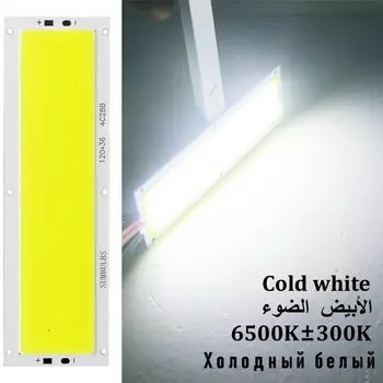 Светодиодная лента Symbuth 12 Вт 120x36 мм теплый/натуральный/холодный белый/синий