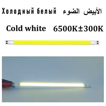 Светодиодная лента Symbuth 200 мм 12 В 10 Вт