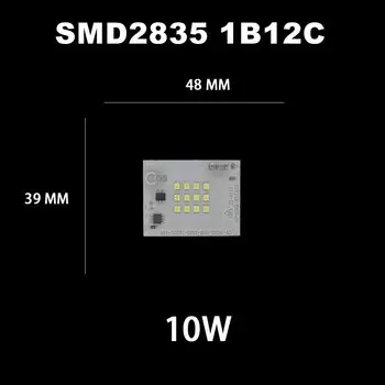 Светодиодная матрица SMD2835 BING&SEN 10/20/30/50Вт 220V для освещения