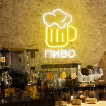 Неоновый светильник ZHAOPAILAO NEON для бара, оранжевый